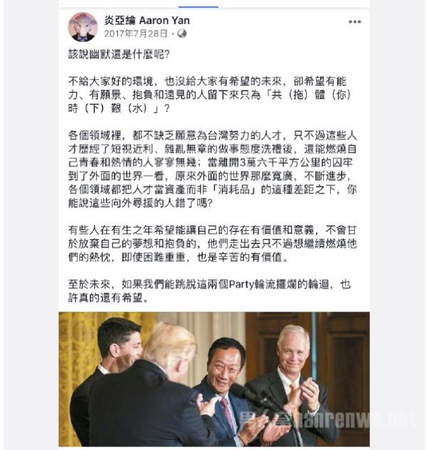 炎亚纶为劈腿三男模道歉 支持平权粉丝为其抱不平