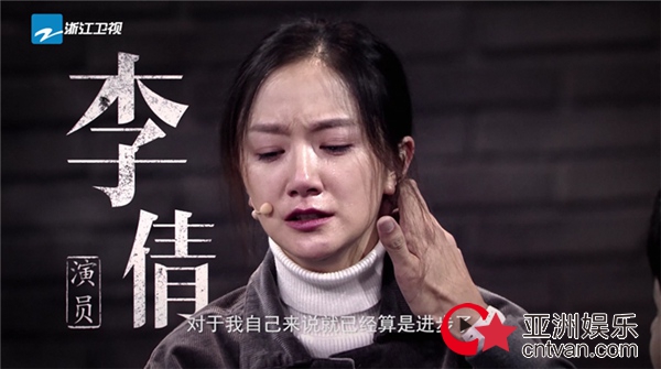《我就是演员》26强集结开启导师分组赛热血飙戏之路！