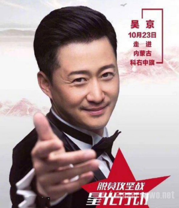 “一张照片走天下”火了 带火娱乐圈还遭妻子谢楠调侃