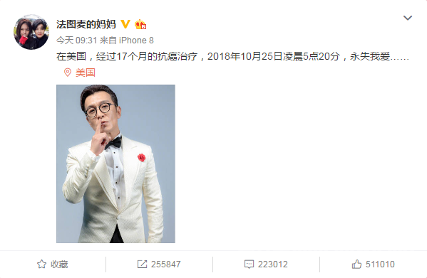 哈文发声 李咏去世后哈文首次发声 我和女儿会坚强！