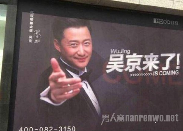 “一张照片走天下”火了 带火娱乐圈还遭妻子谢楠调侃