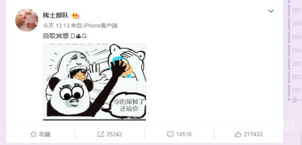 陈坤返京章子怡配图金大川声明 杜嘉班纳自取其辱
