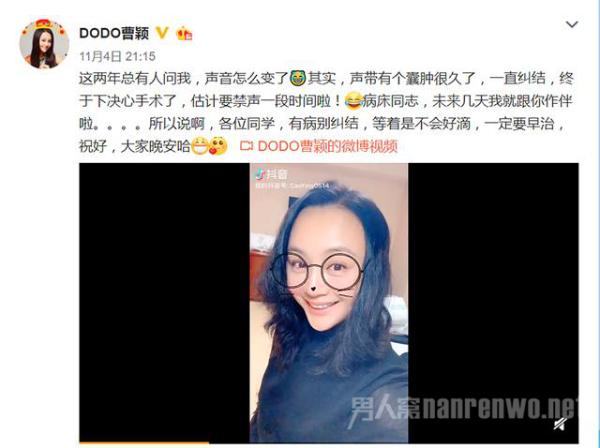 乌龙闯情关中的霍水仙曹颖身患重病？这个2018怎么了？