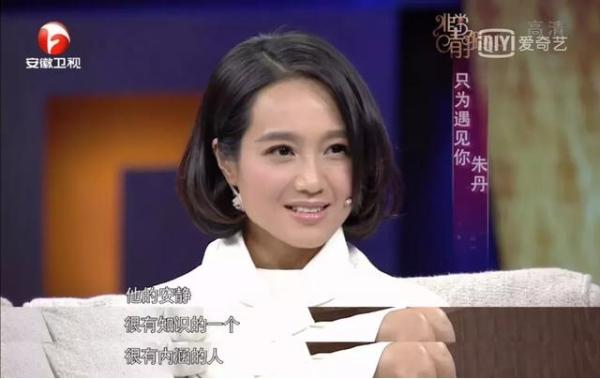 公开嘲讽妻子“演技不行”?周一围，你真的配得上朱丹吗?