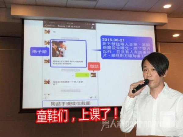 陶喆出轨ppt展示轨迹线 妻子江姵蓉背景曝光