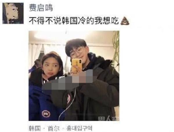 章若楠费启鸣没在一起 键盘侠仍不肯停歇 被骂的还是她
