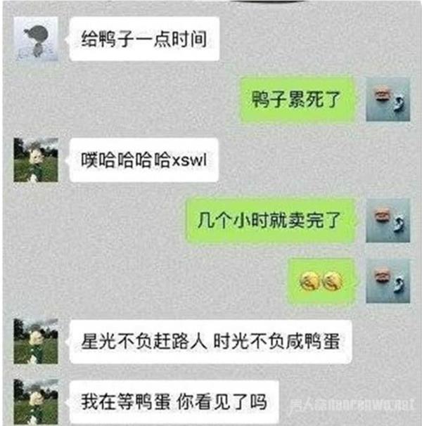 粉丝把鸭蛋买脱销什么情况？原因曝光正能量满满！
