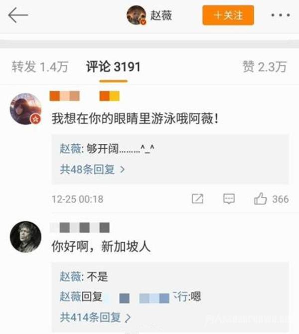 赵薇回应国籍质疑 非要让一个中国人证明自己是中国人？
