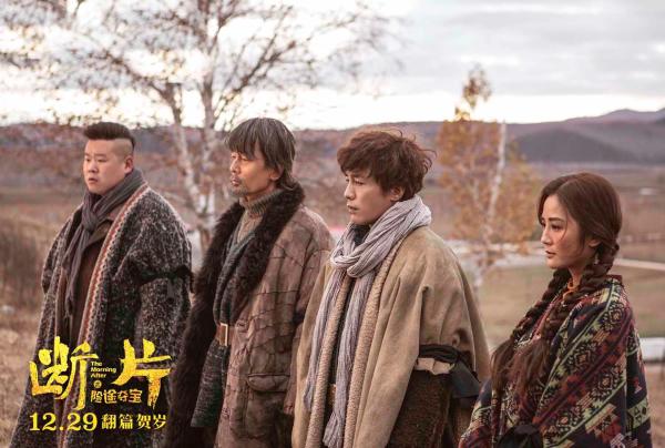 喝醒了！《断片之险途夺宝》首曝主题曲MV 小沈阳献唱叫醒《装睡》的人