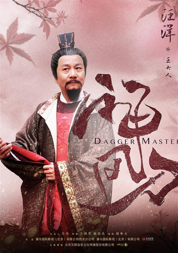 《神风刀》青春武侠今日开播 五大看点开辟热血新江湖