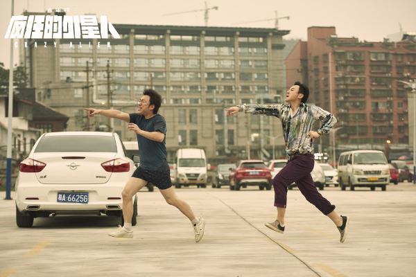 《疯狂的外星人》曝黄渤特辑 “耿浩3.0”迭代升级