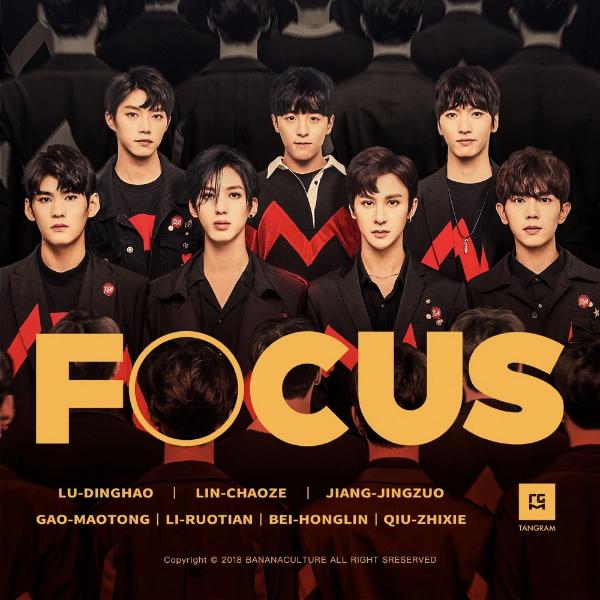 超燃少年团TANGRAM正式出道 新歌《Focus》首秀闪耀全场|TANGRAM