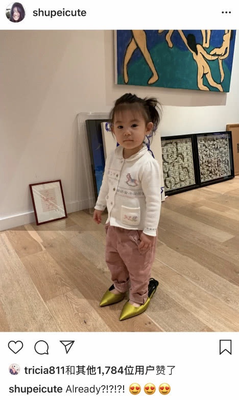 秦舒培晒女儿穿高跟鞋照片，大家都惊叹1岁Alaia的超模范儿太强了！