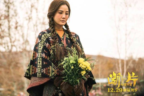 喝醒了！《断片之险途夺宝》首曝主题曲MV 小沈阳献唱叫醒《装睡》的人