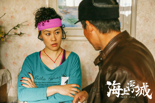 《海上浮城》李淳首搭李梦展现另类爱情