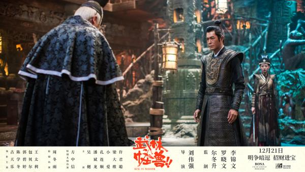古天乐拍《武林怪兽》支持中国特效 首度与古迷分享玩具王国