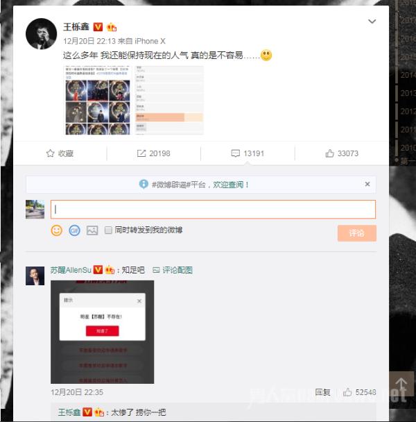 苏醒王栎鑫怎么了？大家都在心疼他们但又觉得好笑！