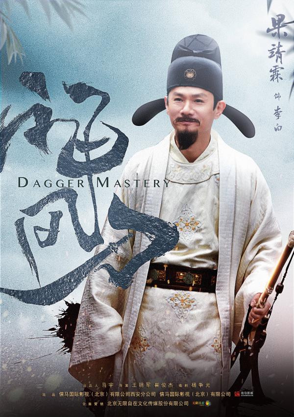 《神风刀》青春武侠今日开播 五大看点开辟热血新江湖