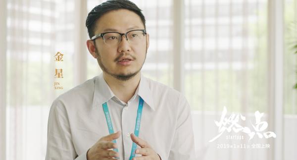 创业纪实电影《燃点》曝主题曲MV 张楚倾情献唱