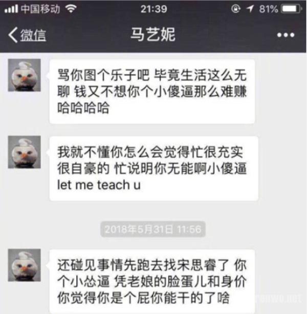 快快乐乐保持微笑