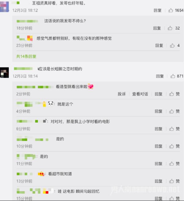 周润发王祖贤合影 留下珍贵回忆 那时两人青春尚在