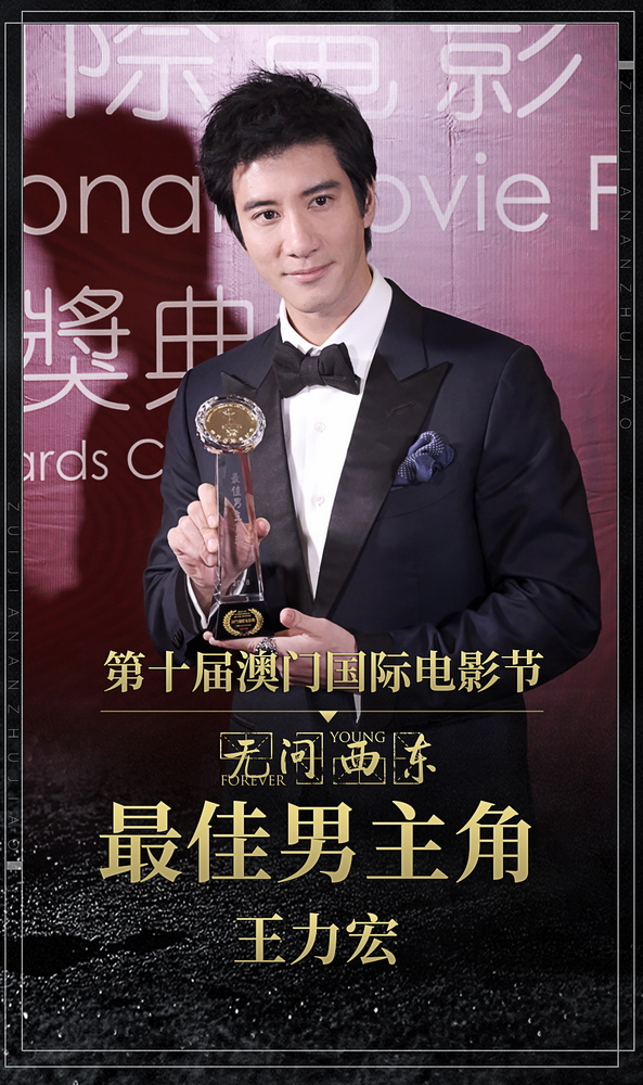 王力宏《无问西东》首获表演桂冠 从国民歌手到最佳男主角