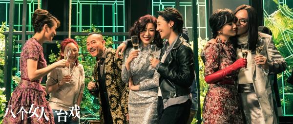 追思梅艳芳 关锦鹏新片《八个女人一台戏》曝特辑