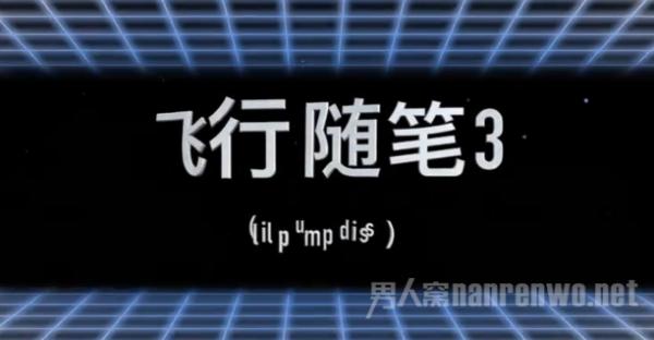 diss李鹏用英文还是中文 告诉对方中华不容轻辱