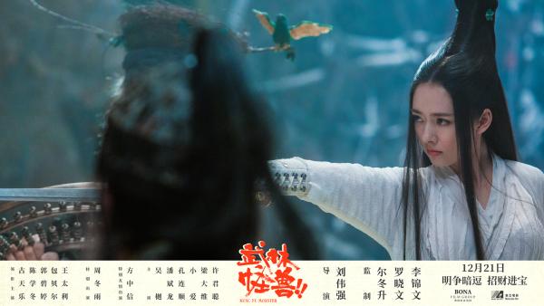 最强合家欢《武林怪兽》今日公映 古天乐率群侠笑闹圣诞