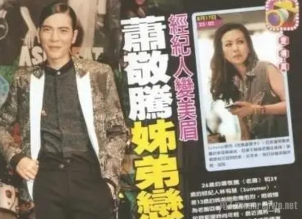 萧敬腾周杰伦抢座位 雨神萧敬腾的心中挚爱竟然是她？