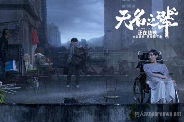 细数无名之辈的经典台词！那些让你好笑又感动的台词