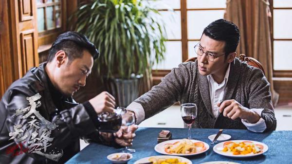 《天衣无缝》定档1月10日 “前路”版海报集结全员守望信
