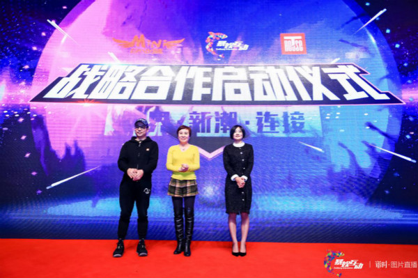 第四届中国新文娱年度盛典，更跨界，更新潮，更连接！