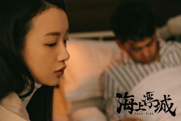 《海上浮城》多线叙事构建社会蓝图