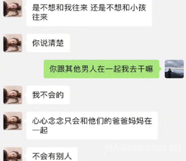 袁巴元朋友圈 袁巴元和张雨绮能为孩子考虑一下吗？