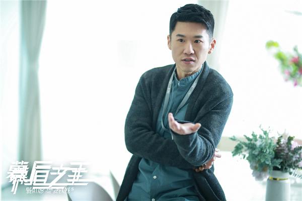 《幕后之王》周冬雨罗晋让闪光的幕后人物成为主角