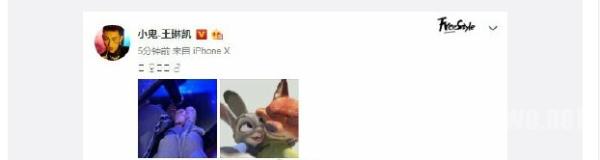 打脸！小鬼秒删微博女友被扒！上节目时还说不想谈恋爱