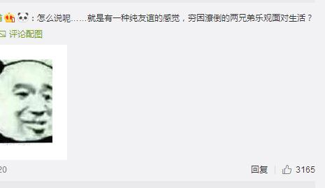 看了古天乐刘青云这组大尺度亲密写真…网友纷纷调侃毫无CP感