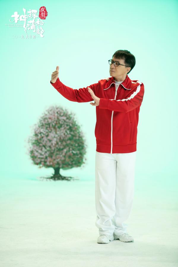 电影《神探蒲松龄》贺岁主题曲发布 成龙蔡徐坤合唱《一起笑出来》