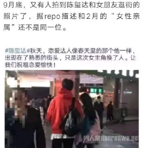 陈玺达卖队友信息 家族的人对他可不错 他就这样报答？