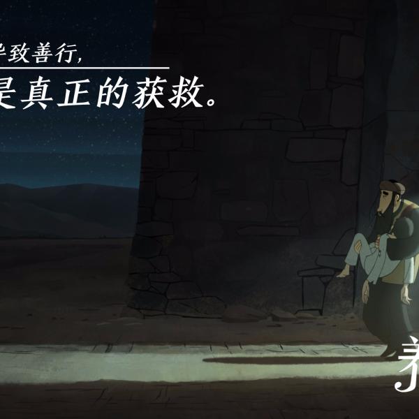 《养家之人》公映提前锁定2019年度最佳动画