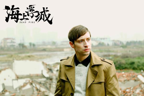 《海上浮城》多线叙事构建社会蓝图