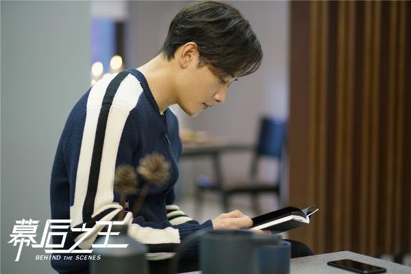 《幕后之王》周冬雨罗晋让闪光的幕后人物成为主角