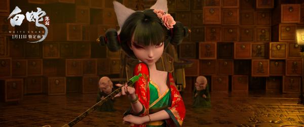 《白蛇缘起》今日感动公映 小狐妖精彩片段曝光