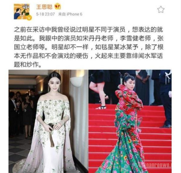 娱乐圈有哪些死对头？这些明星杠起来可比电视剧还精彩