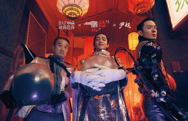 当科幻遇到时尚 《流浪地球》打造中国式未来感