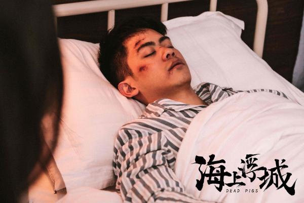 《海上浮城》多线叙事构建社会蓝图