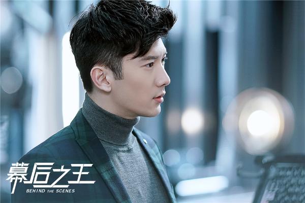 《幕后之王》周冬雨罗晋让闪光的幕后人物成为主角