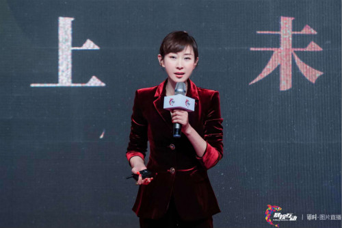 第四届中国新文娱年度盛典，更跨界，更新潮，更连接！