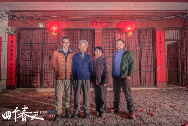 《四个春天》点映爆暖70城 群星方言力荐陪父母观影